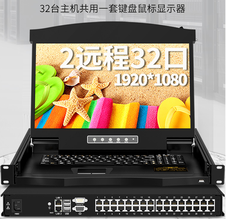 kvm切換器哪個牌子好用？麥森特