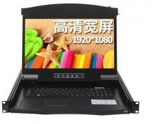 麥森特MAXCENT機(jī)柜和kvm切換器服務(wù)機(jī)房管理、操控