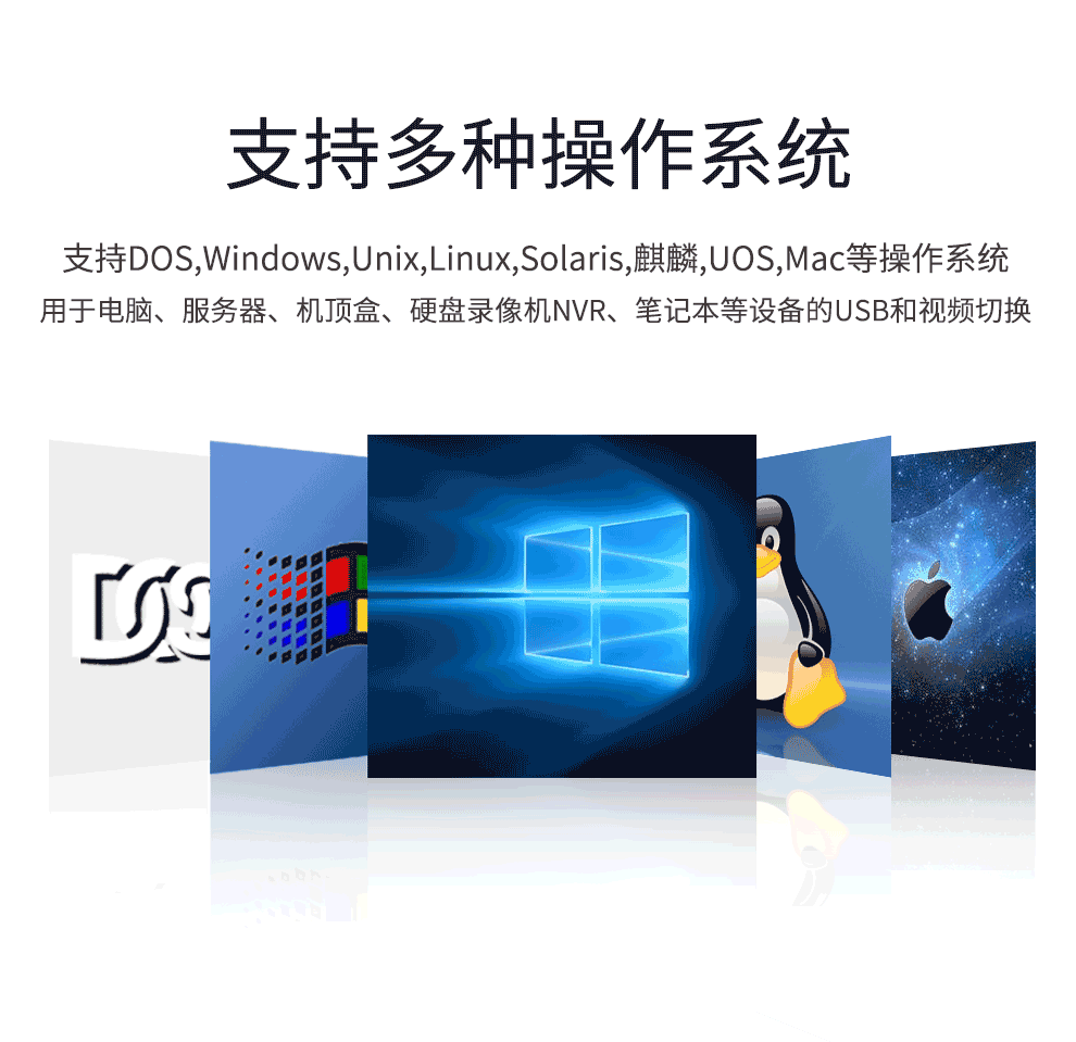 AEK-1704D麥森特4口DVI口KVM切換器高清1920*1080P短款(480mm深)兼容不同的操作系統